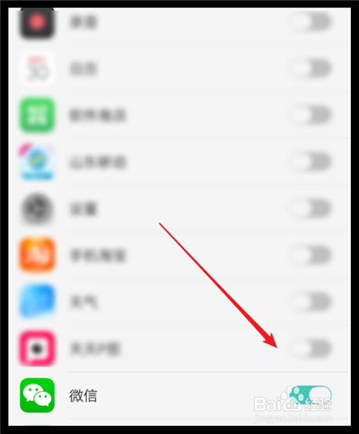 oppo手机对程序加密后,如何解除加密