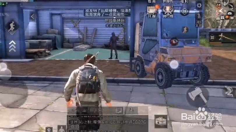 明日之后家用维修台制作方法 维修武器注意事项