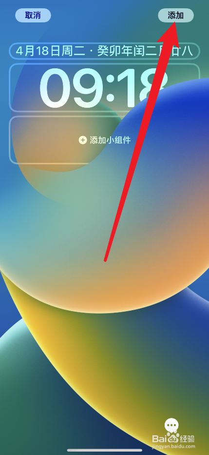 手机超清壁纸4k竖屏