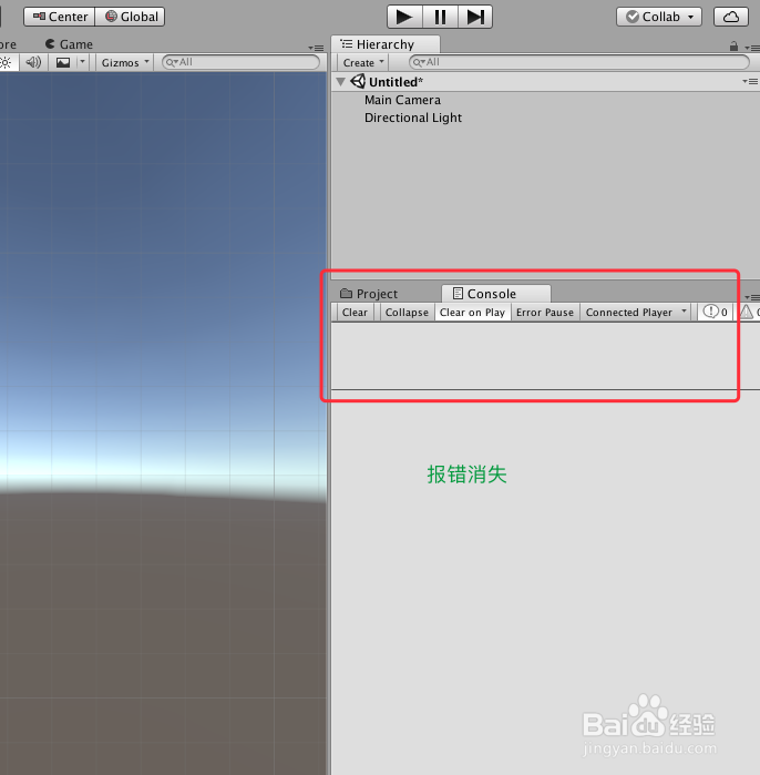Unity 快速解决“is defined multiple times”