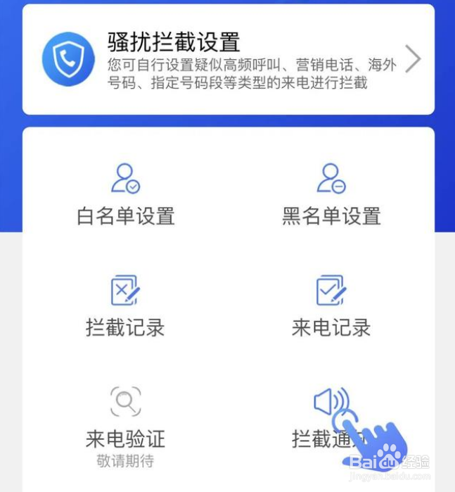 怎么不接收短信