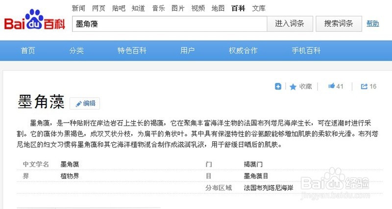 如何识别微商中面膜产品的真伪