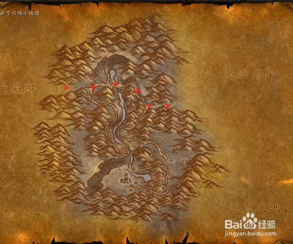 部落斯通纳德怎么去