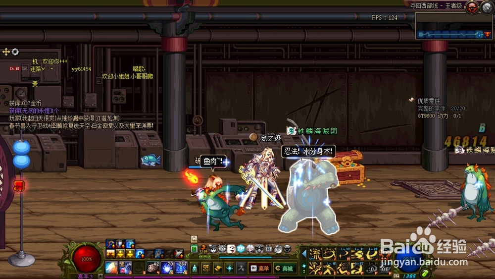 dnf如何练好一个角色?