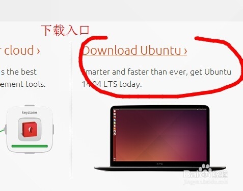 如何在官网上下载Ubuntu操作系统
