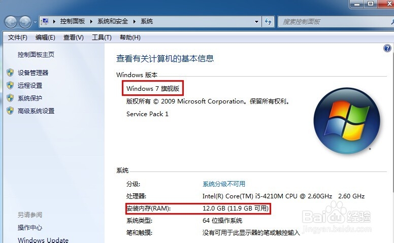 Acer E5-572G-52DX改装SSD固态硬盘