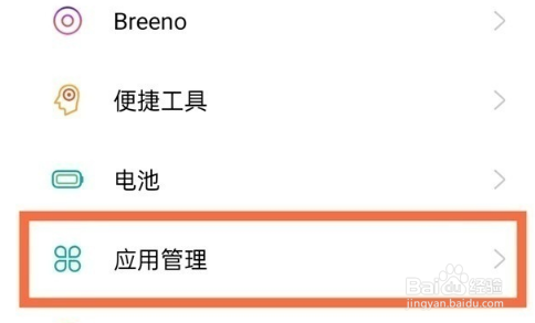 oppok9如何设置微信分身