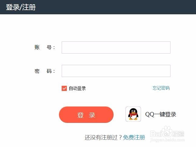 快竞的交易流程是怎样的