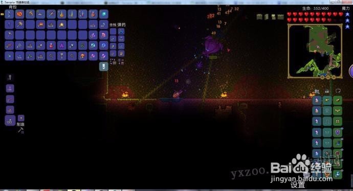 泰拉瑞亚怎么打世纪花