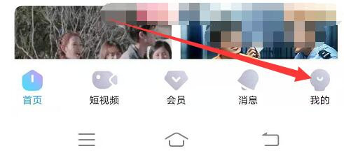 如何设置优酷视频跳过片头片尾