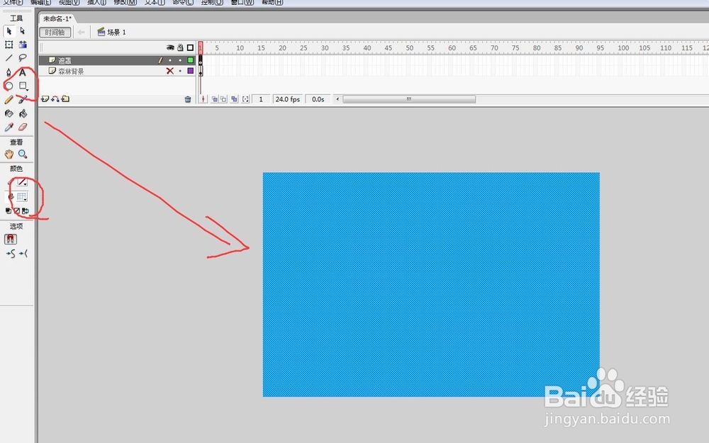 flash用森林背景制作引导线遮罩元件的动画