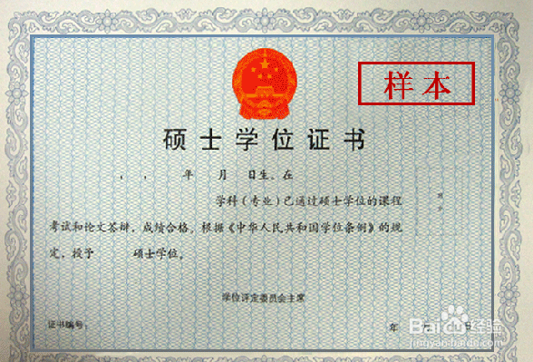 在职研究生三年工作经验怎么算