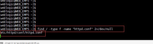 限制weblogic服务器的http头部传输最大许可时间