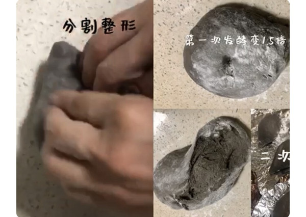 墨鱼汁小软包•黑色食物集(1)