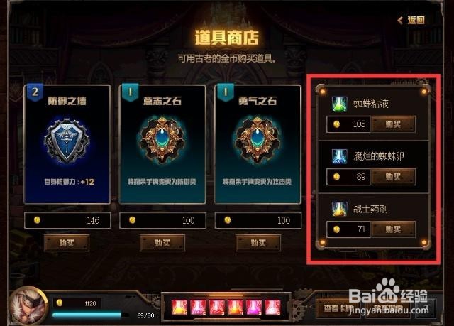 dnf探索地下城无限模式攻略