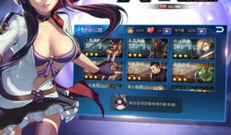 天天炫斗中期快速练级之路