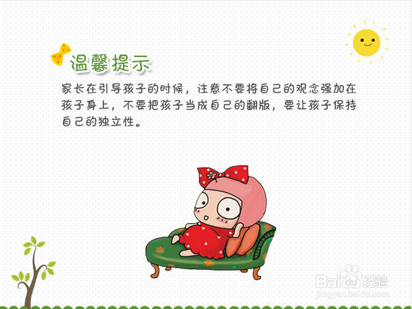 教你10招怎么开发宝宝的天赋