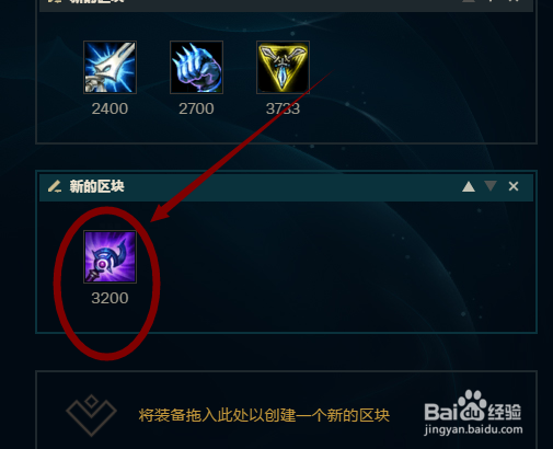 LOL英雄联盟探险家EZ怎么出装EZ怎么玩