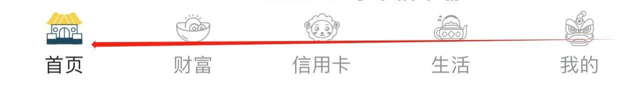 广州农商银行怎么查看快捷设置