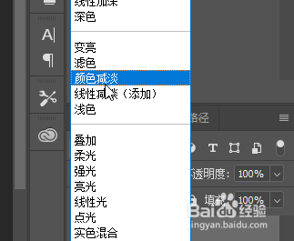 Photoshop如何制作伞下下雨