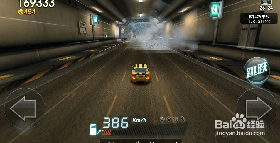 天天飞车技巧攻略(新版本)