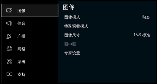 KS8800系列（UA55KS8800JXXZ、UA65KS8800JXXZ）电视如何图像复位?