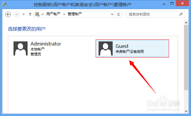 Win7 、Win8局域网共享详细教程(图文)