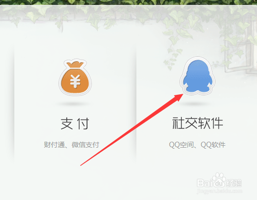 qq群不小心解散了怎么恢复