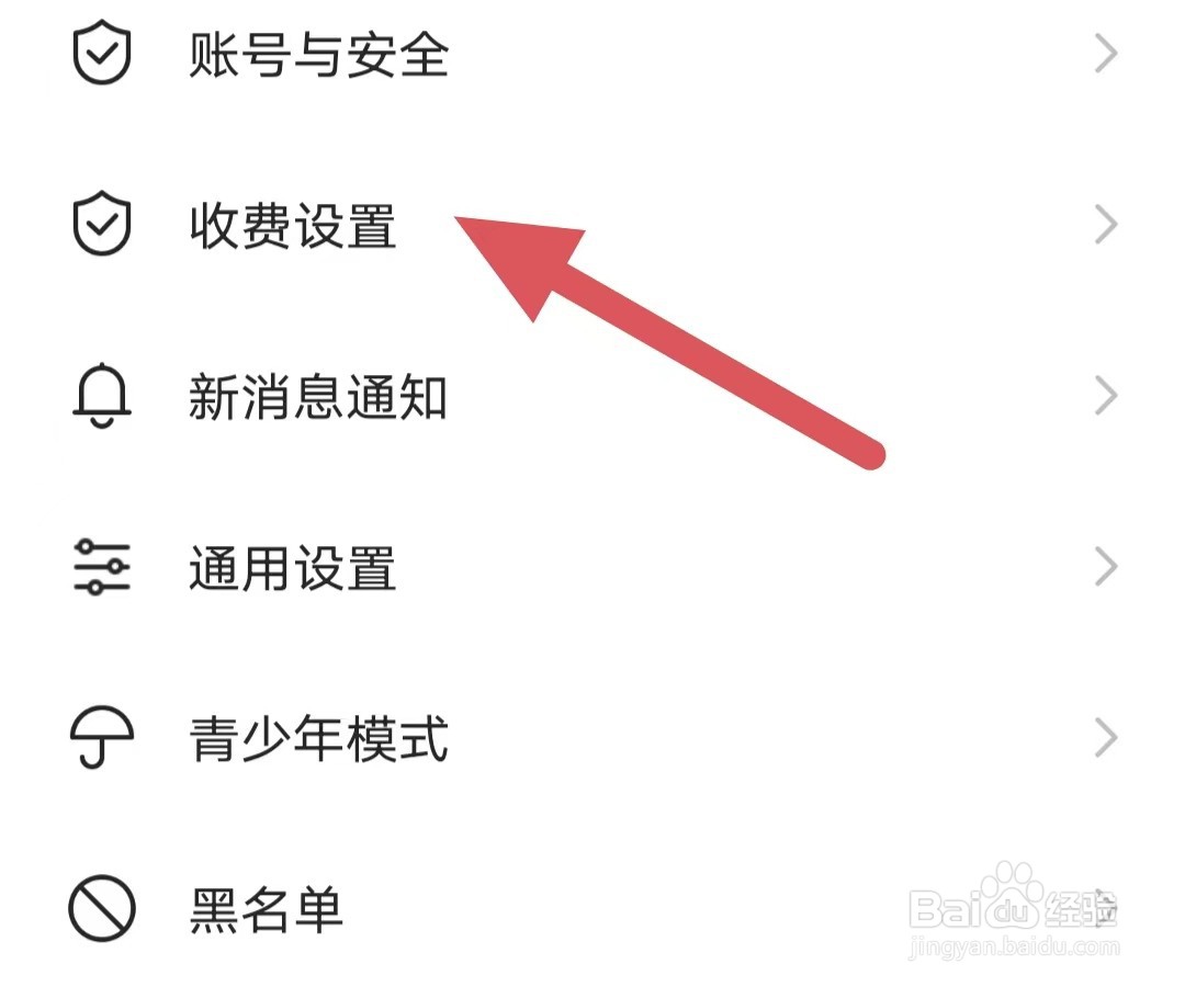 安心如何查看文字消息价格