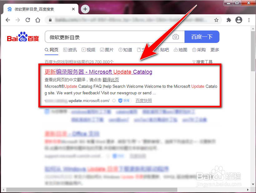 windows7 更新时提示错误代码8007000E怎么办