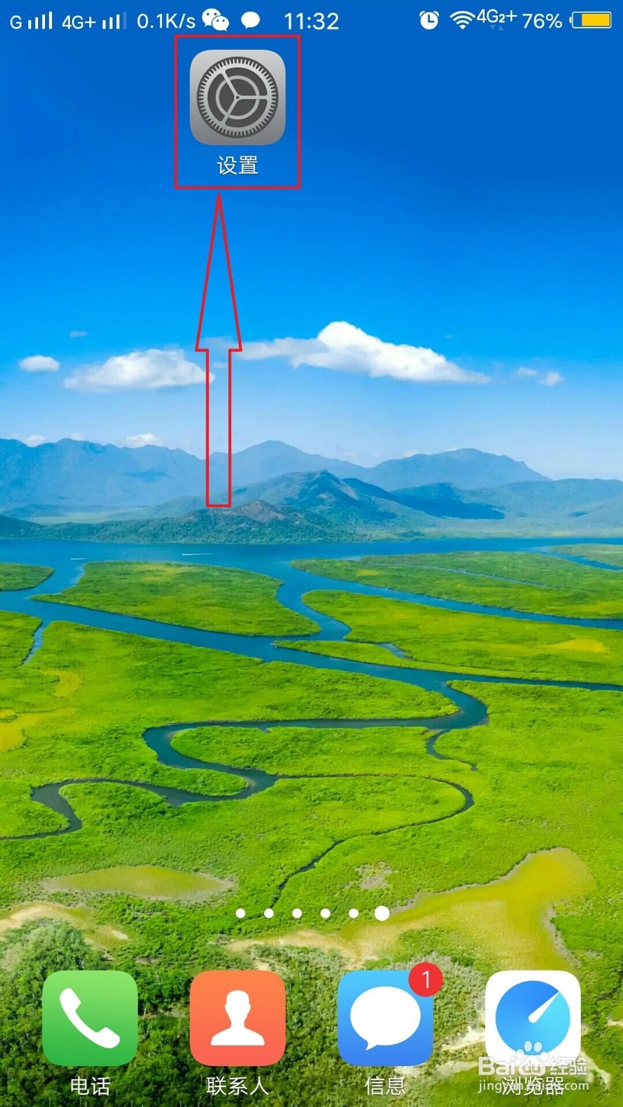 imovie下载不了怎么办