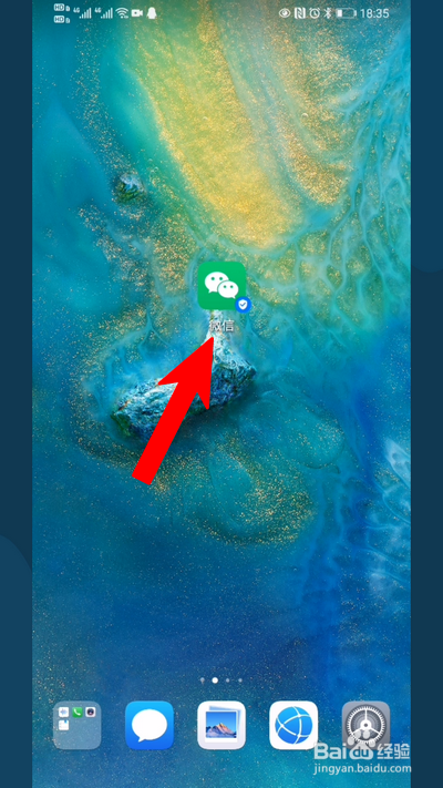 微信的免费提现额度怎么查询