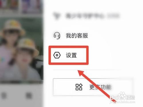 抖音时默认静音怎么开启