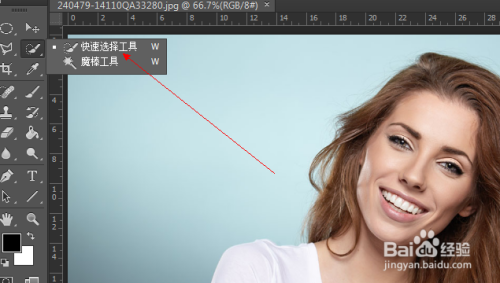 ps快速选择工具