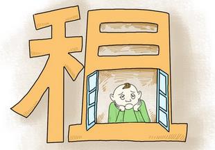 房屋租赁纠纷：违约金200％，想退租怎么办？