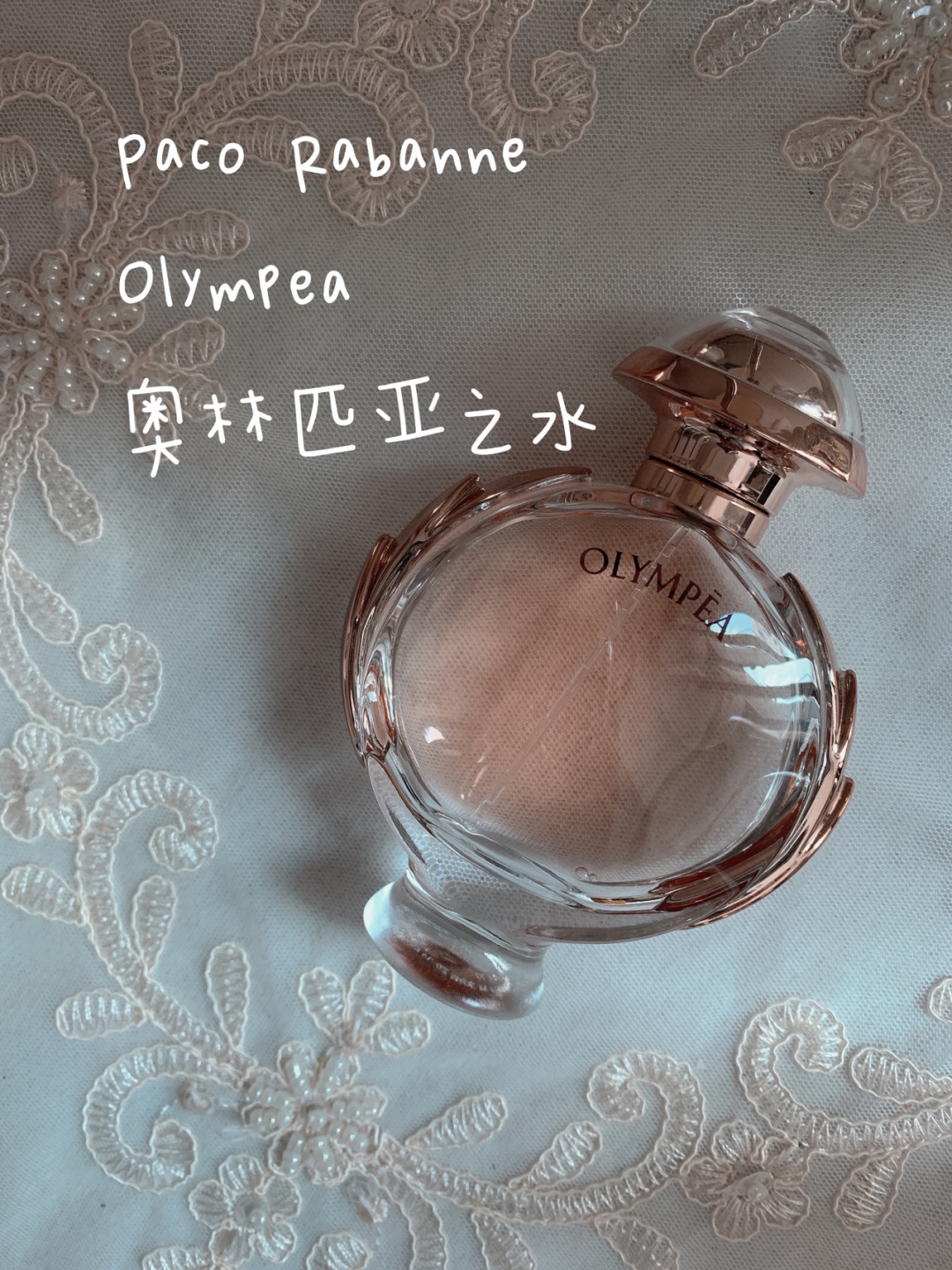 小众香水合集!味道甜甜的很美好