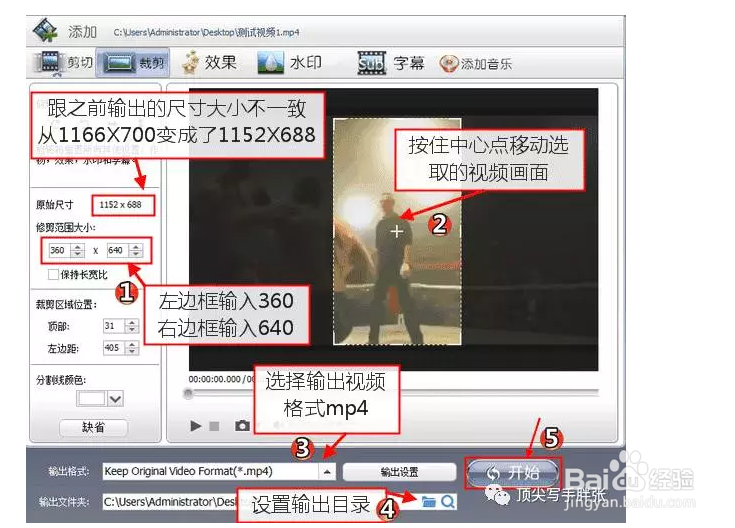 快手上发视频播放的时候怎么全屏显示？