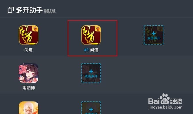 怎么用模拟器和速豹IP突破IP限制多开游戏防封