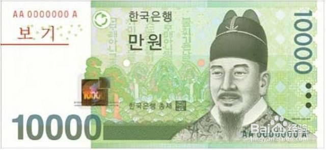 韩国首尔游攻略