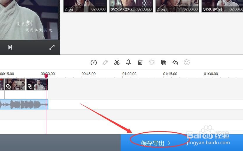 快剪辑怎么导入音乐和图片