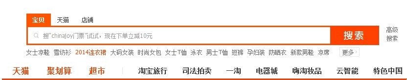 怎么用淘宝充话费呢？