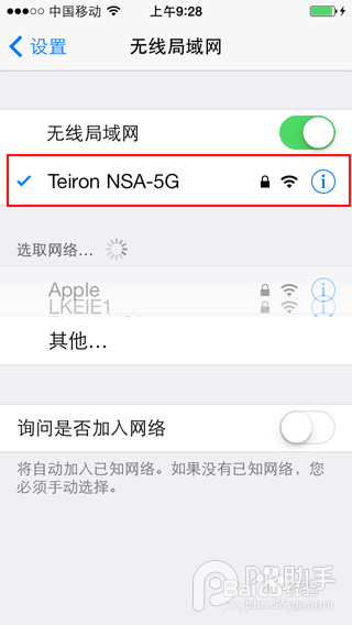 iOS7.1.2固件怎么下载更新升级