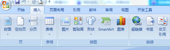 如何使用Microsoft Office Word 2007