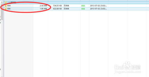 如何免费下载PS软件