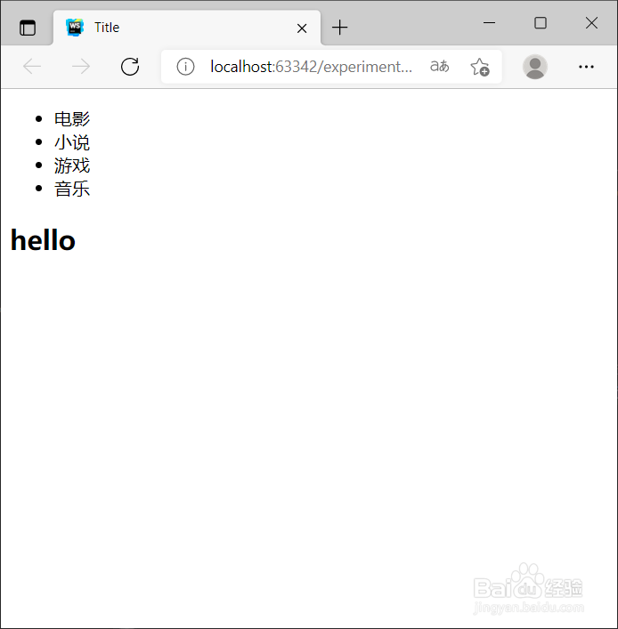 vue怎么使用父组件传递数据给子组件