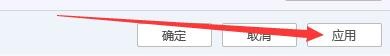 如何设置腾讯电脑管家开启文档备份