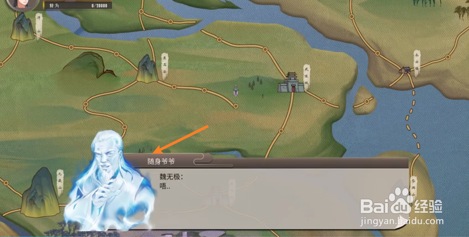 觅长生最强攻略