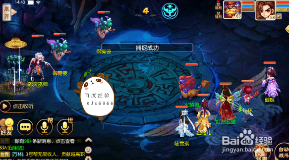 梦幻诛仙手游赚银币技巧