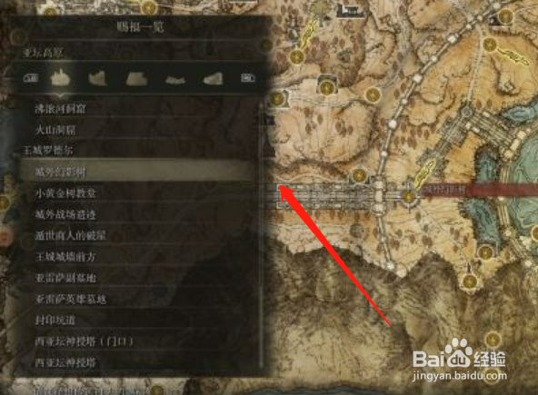 艾尔登法环王城罗德尔篝火位置地图