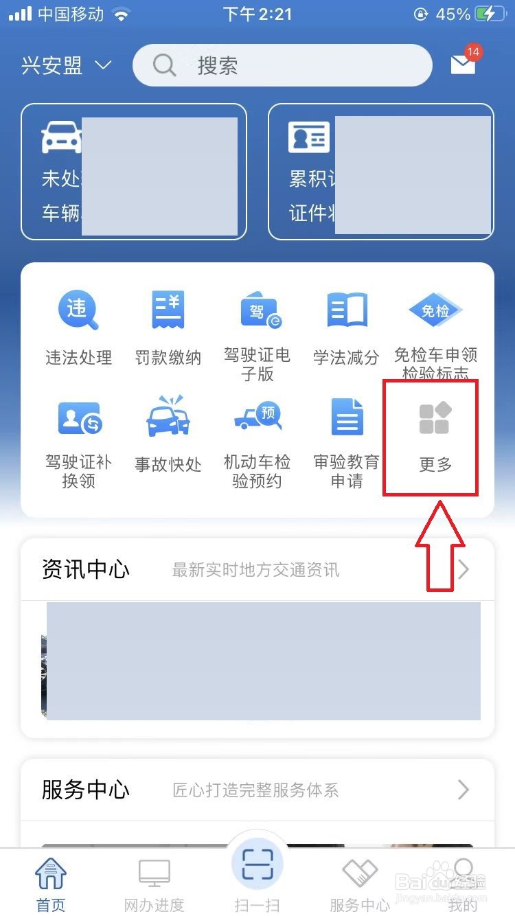 危险品驾驶证怎么考